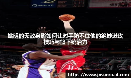 NG大舞台