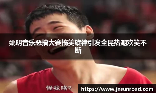 NG大舞台官网入口