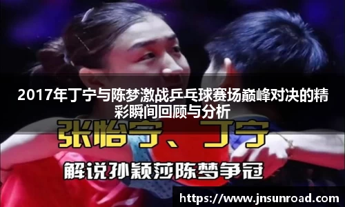 NG大舞台有梦你就来