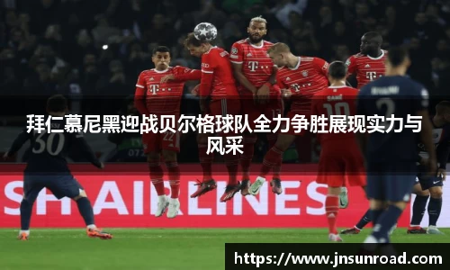 NG大舞台