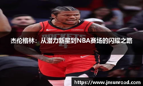 NG大舞台官网入口