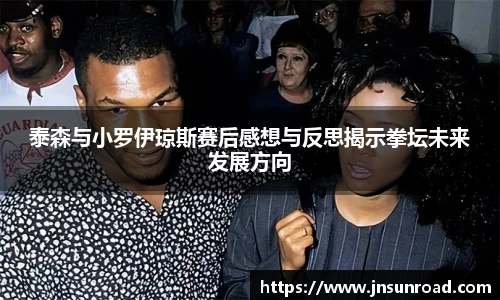 NG大舞台