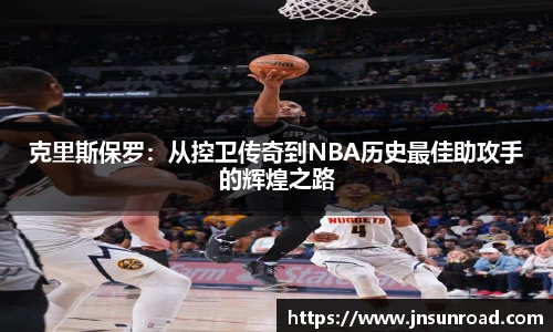 NG大舞台