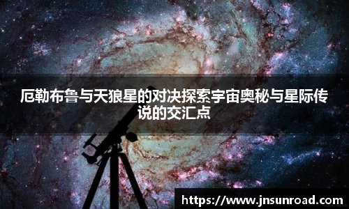 NG大舞台