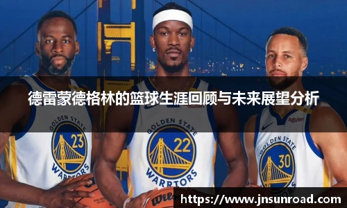 NG大舞台官网