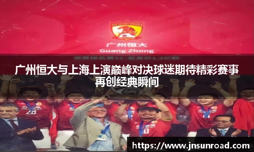 NG大舞台官网入口