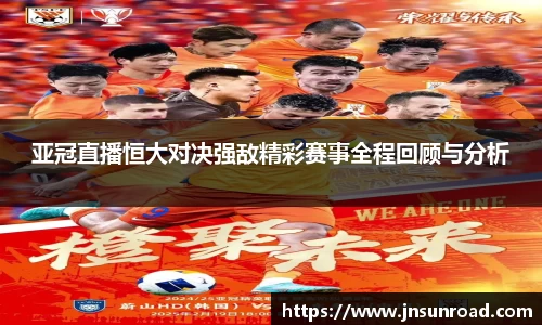 NG大舞台