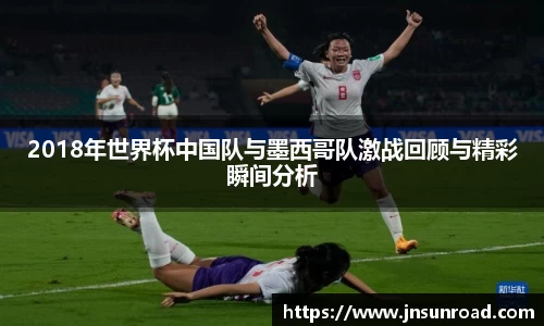 NG大舞台